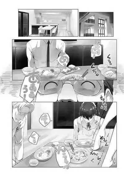 manamusume saimin chijoku netori