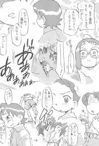 (C75) [Status Doku (Isawa Nohri)] Orange Album (Ojamajo Doremi)