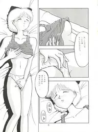 Domesticate the Housekeeper 调教家政妇 Ch.29~35