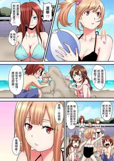 Gal Mama to Pakopako SEX ~ Hitozuma no Chouzetsu Teku ni Majiiki Zecchou! | 與辣妹媽媽淫猥啪啪SEX～人妻的性愛技巧讓人爽翻天！ Ch. 1-20