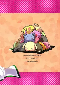 (C80) [662KB (Juuji)] Eclair Days (Dog Days) [English] {EHCove}