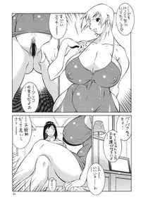 (C65) [Rippadou (Various)] Minisukadon 3-baime