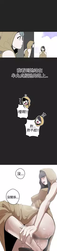 女神狩猎 第1~40話 中文 Rsiky