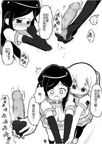 [eapo-zu (Mame)] Moment IN BUST (Gakuen Utopia Manabi Straight!) [Chinese] [M系資源聚合漢化組] [Digital]