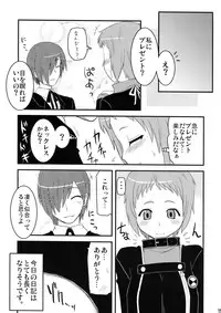 (SC46) [Shin Hijiridou Honpo (Hijiri Tsukasa)] PSDA (Various)