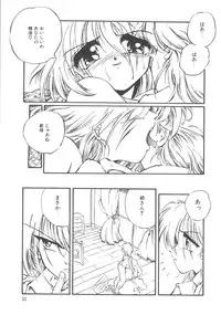 [Ooyama Mimizu] Kimi dake ja Ikirarenai