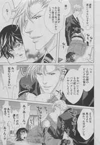 BOY'S ピアス 2015-05