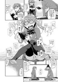 [Satsuki Mikazu] Kimi no Megane wa 1-man Volt! Tokusouban [Digital]