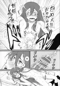 (SC50) [Aodouhu (Various)] Ore Imouto Sanjuusou (Ore no Imouto ga Konna ni Kawaii Wake ga Nai)