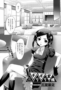 COMIC AUN 2015-07