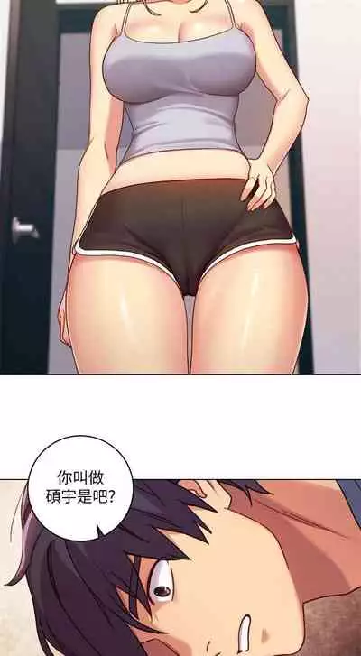【周二连载】继母的朋友们(作者:Red-A&頸枕) 第1~42话