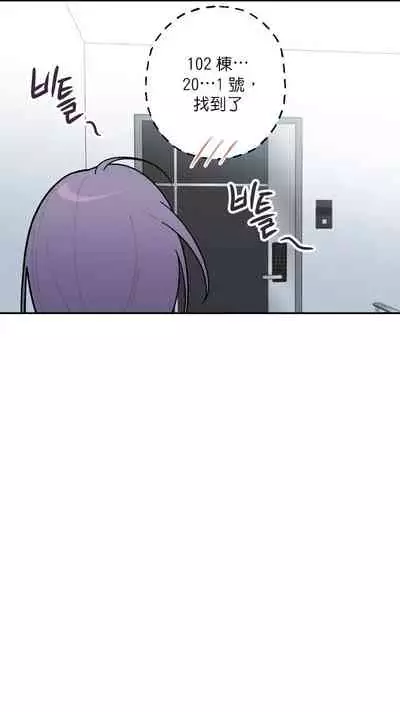 维持秘密的保安法 Ch.1