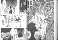 [Crimson] Taimashi Kaguya [Kanzenban] | 退魔士加乃綾【完全版】 [Chinese]