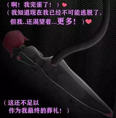 Pathetic Life(有条色狼汉化)