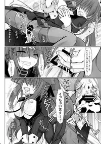 (C81) [Neuromancer. (Kannon Ouji)] sound like pig