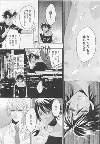 [Yamada Maya] Aigan Doll 100%