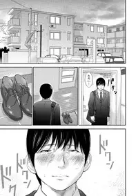 [Shikishiro Konomi] Netoraserare 3 [Digital]