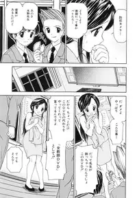 [Atori K] Kaikan Chuudoku