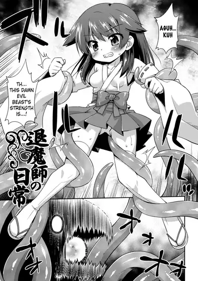 Konoyo wa Subete Tentacle! | This World is all Tentacles!