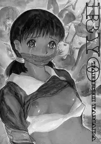 [Yamada Tahichi] Ryo