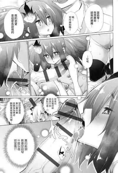 Isekai de Onnanoko no Onaneta ga Mieru Nouryoku o Te ni Ireta Ore ga Sore dake o Buki ni Sekai o Sukuu!?