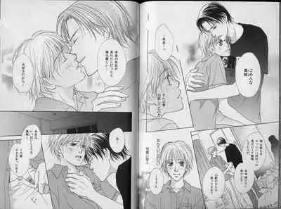 B-BOY Zips 34 ダメ男特集