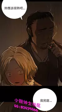 中文韩漫 姊姊 莲 Ch.1-15 [Chinese]