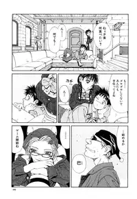 [Seto Yuuki] Stringendo