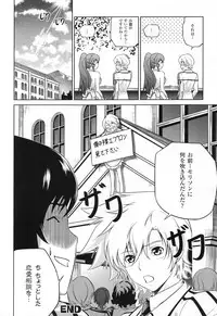 (C80) [CDPA (Various)] CROSS MAKE 2011 SUMMER (Freezing)