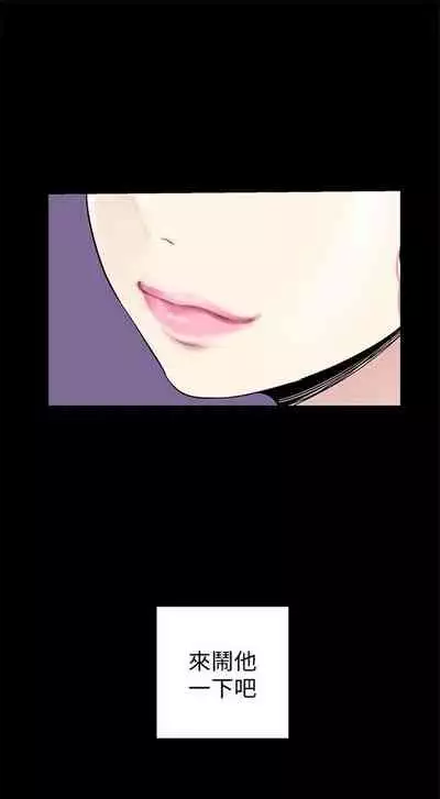 (周1)美丽新世界 1-65 中文翻译 (更新中)