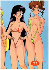 (C44) [N.A.U.S. (Various)] Moon Child (Bishoujo Senshi Sailor Moon, Ranma 1/2)