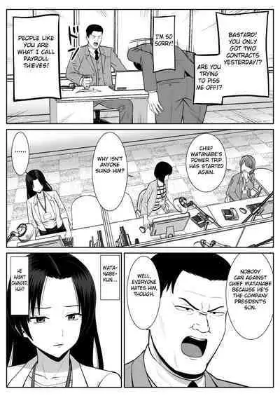 Boku no Kaa-san ga Netorareteru!?