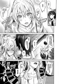 [Akino Sora] Shiki Oriori Ch.1-2 [Chinese] [揮淚錦馬超漢化] [Digital]