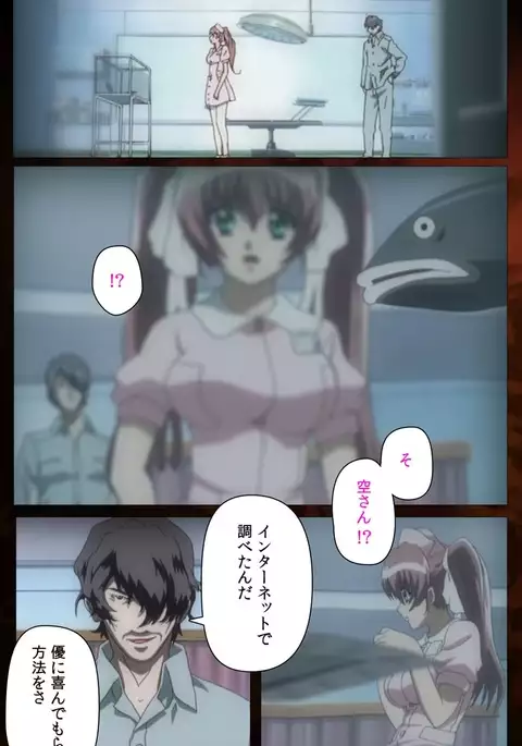 Yakin Byoutou・San Experiment.1 Complete Ban