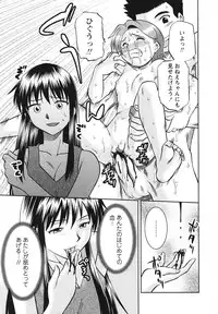 [Anthology] Youjoku no Utage ~Lolita Ryoujoku Anthology~