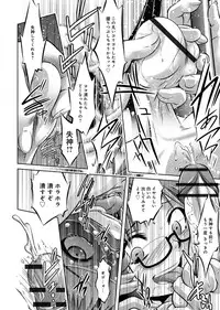 [Onikubo Hirohisa, Taki Re-ki] Haha to Ko no Kanbi na Choukyou Kouza 2