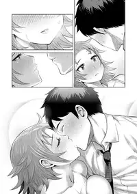 [Methonium] Muchi Lover [Chinese] [丧尸汉化] [Digital]