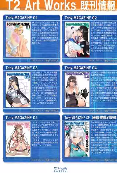 Tony MAGAZINE 06