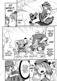 [Yosutebito na Mangakaki (Tomoki Tomonori)] Yoiko ni wa Kimochi no Ii Oshioki (Touhou Project) [English] {Mant} [Digital]