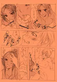 [Negibouzu (Yoshida Negi)] Shunshin Onsen (Bleach)