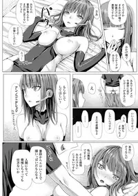 [Simon] As You Like -Metamorphose- [Digital]