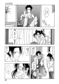 [A.O.I] Shoujo Yuugi - Game of Gal