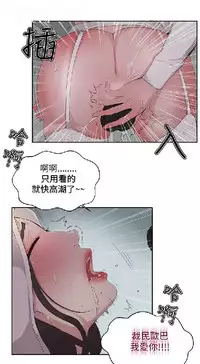 私生,爱到疯狂 完结