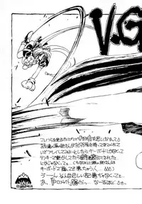 Variable Geo 2 - Comic Anthology