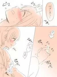 [Miso Tya] Misui (Kantai Collection -KanColle-)