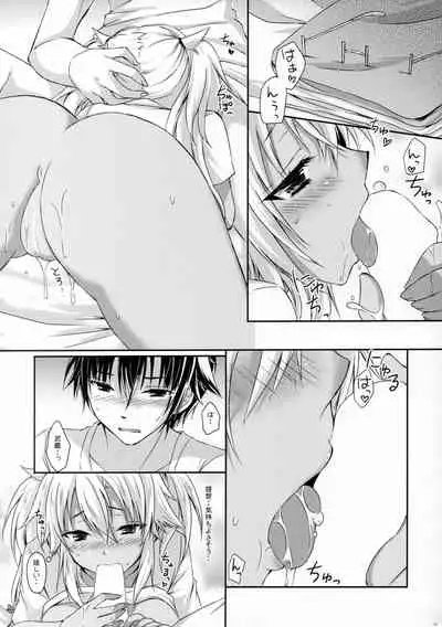 Daisenkan Koi o Suru Zui Para Date Hen