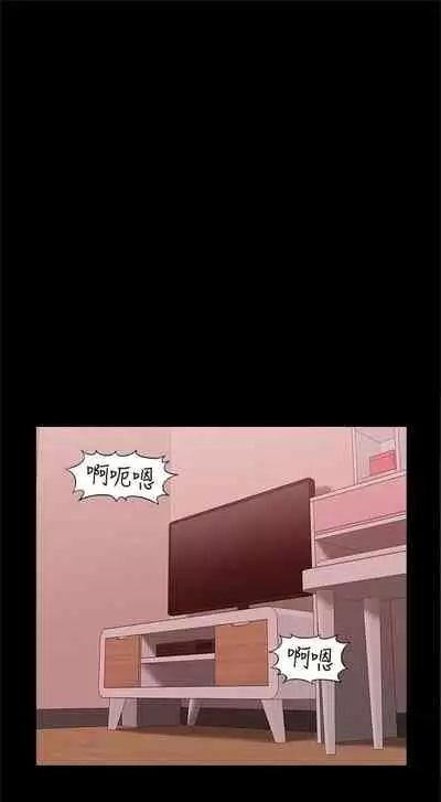 (週4)難言之隱 1-23 中文翻譯(更新中)