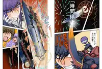 [Global One (MARO)] Shalader Second 21 - Kyonyuu Tai Daiou