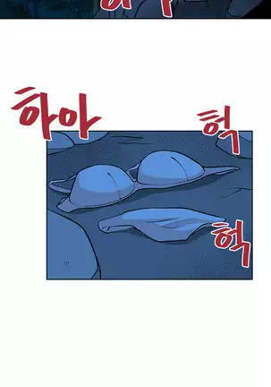 Do you Want to Change Partners Ch.0-16