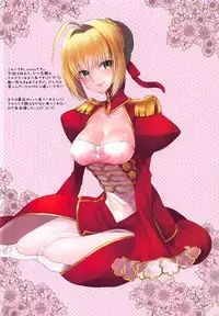 (C92) [Centaurea cyanus (Tooco)] Boku no Megami-sama & C.C. Collection 2017 Summer (Fate/Grand Order) [Chinese] [如月響子汉化组]